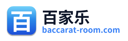 百家乐